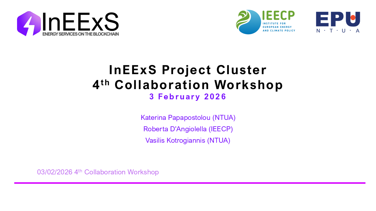 Smart Energy Cluster 4th Collaboration Workshop banner